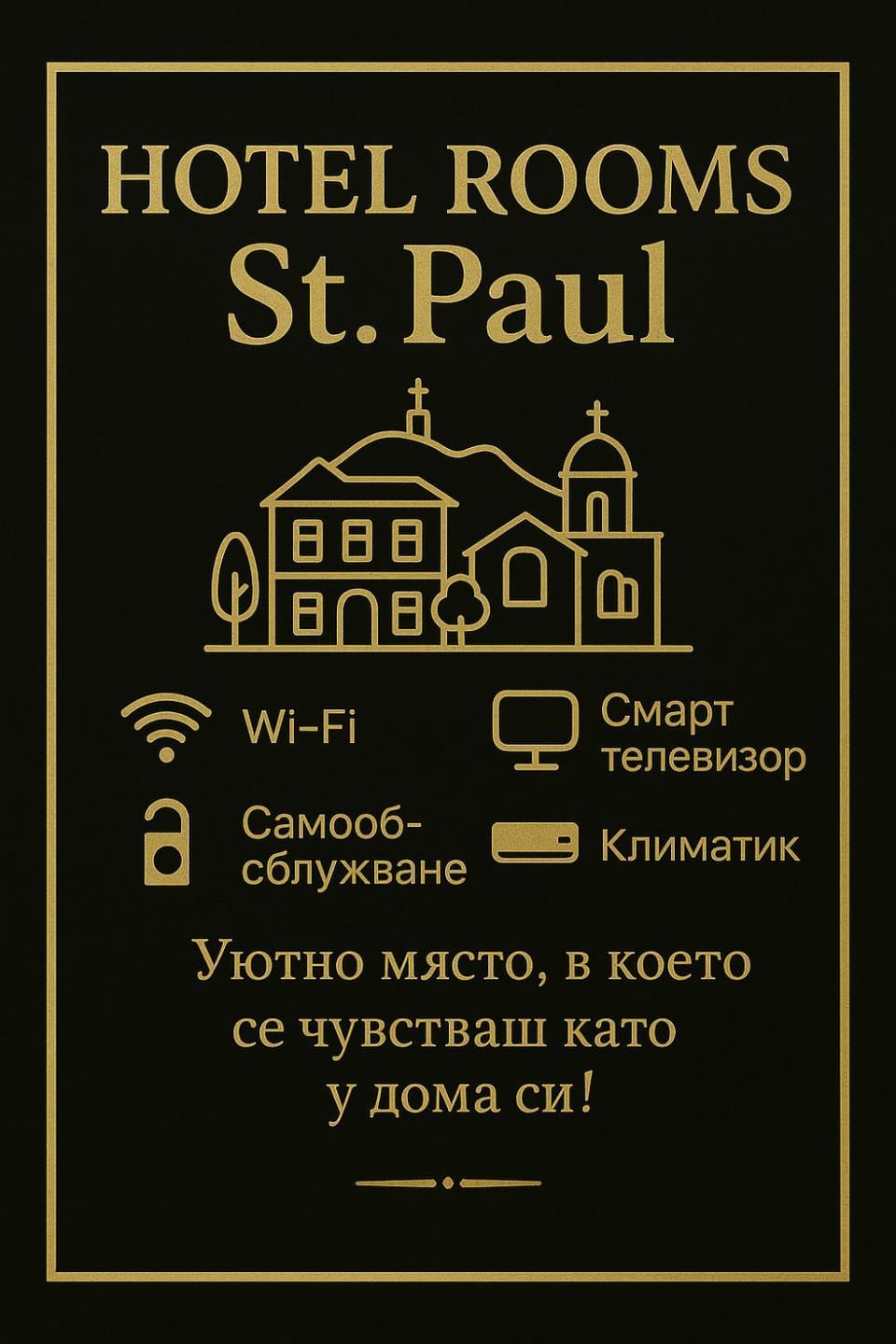 Property logo or sign, Logo/Certificate/Sign, Text overlay