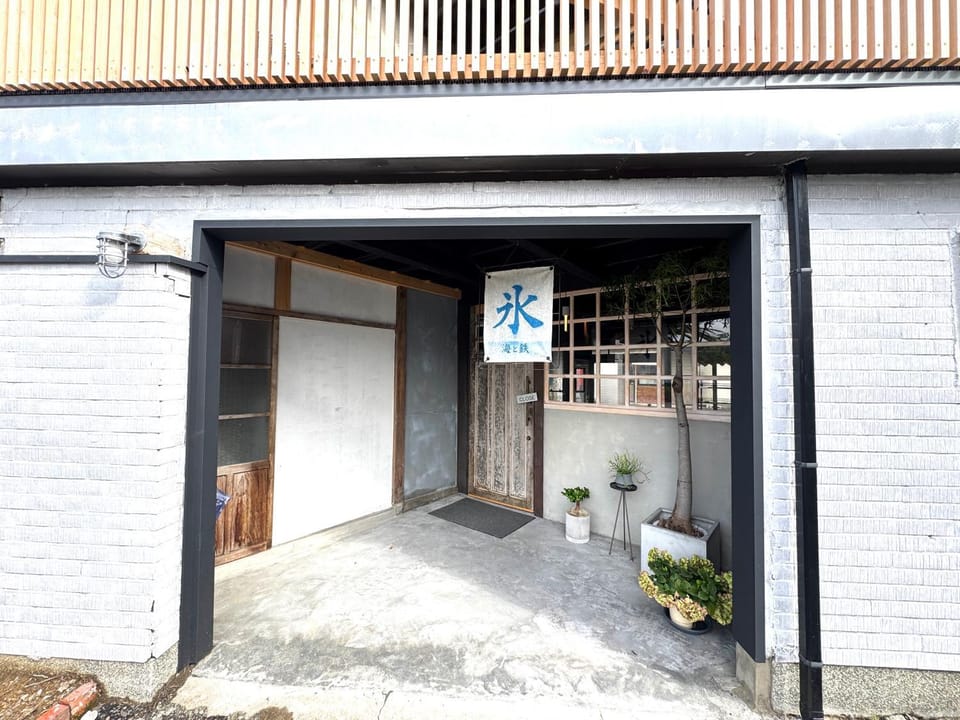 海と鉄 1日1組限定の宿 House in Japan