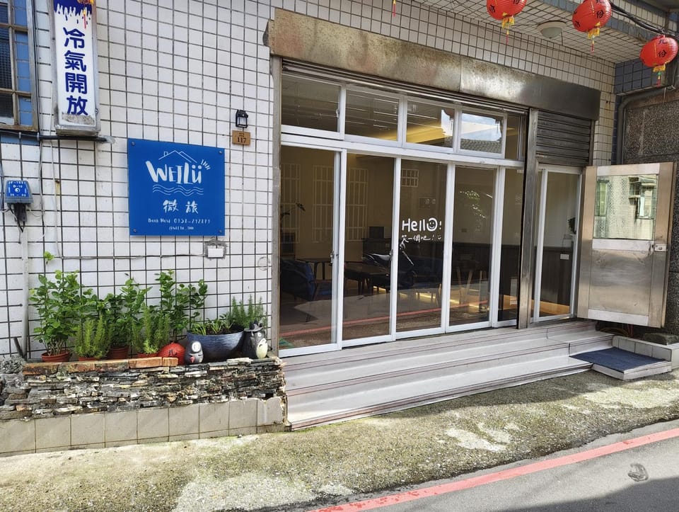Property building, Facade/entrance
