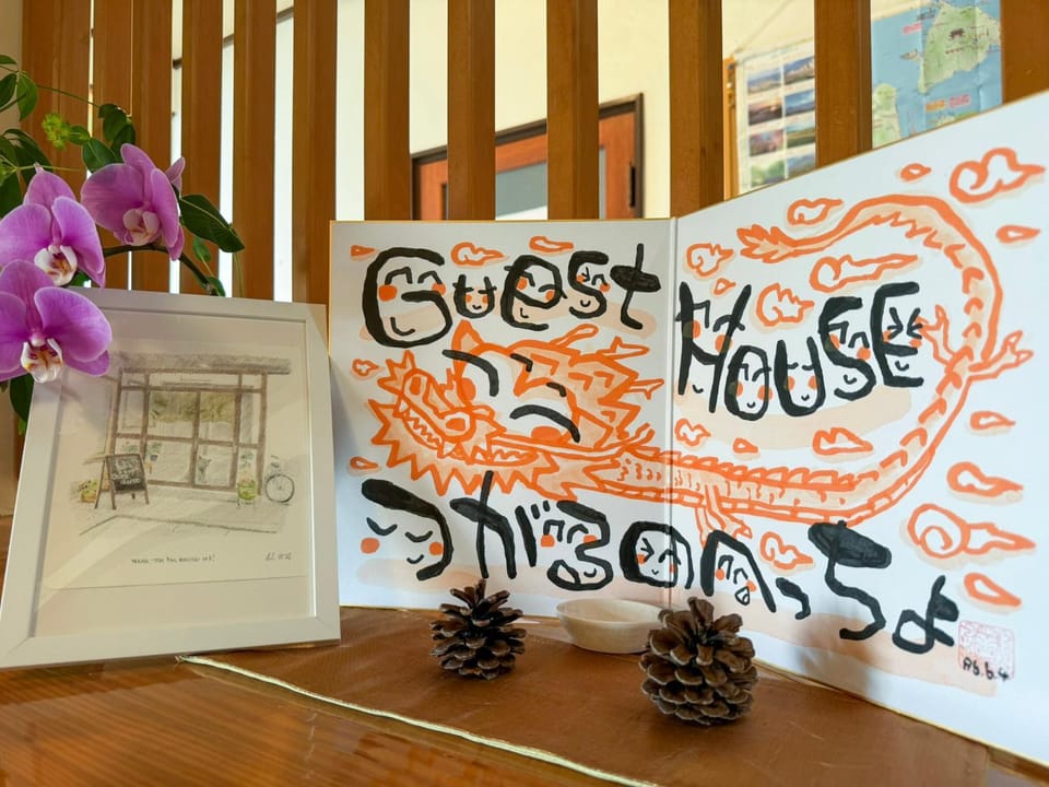 Guest Houseつがるのへっちょ Bed and Breakfast in Japan