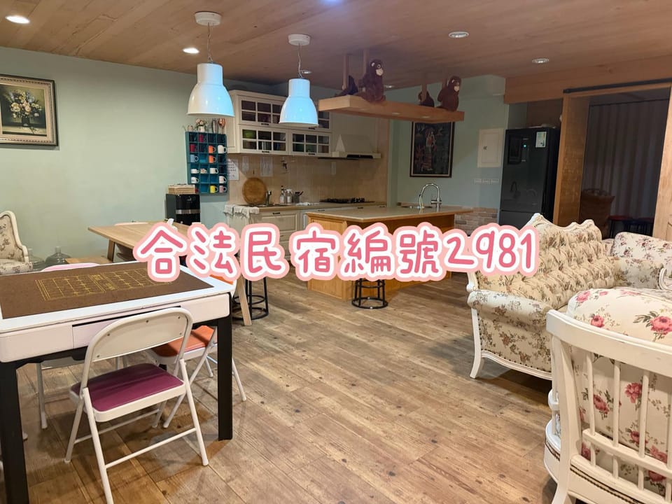 騎馬打仗民宿 Vacation rental in Taiwan, Province of China