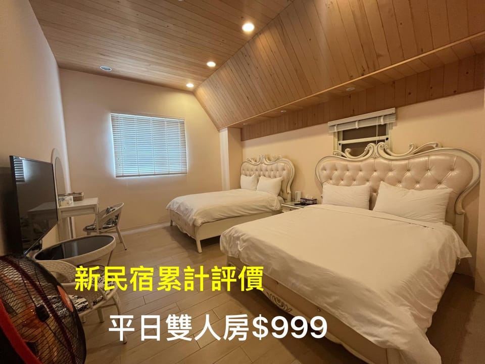 騎馬打仗民宿 Vacation rental in Taiwan, Province of China