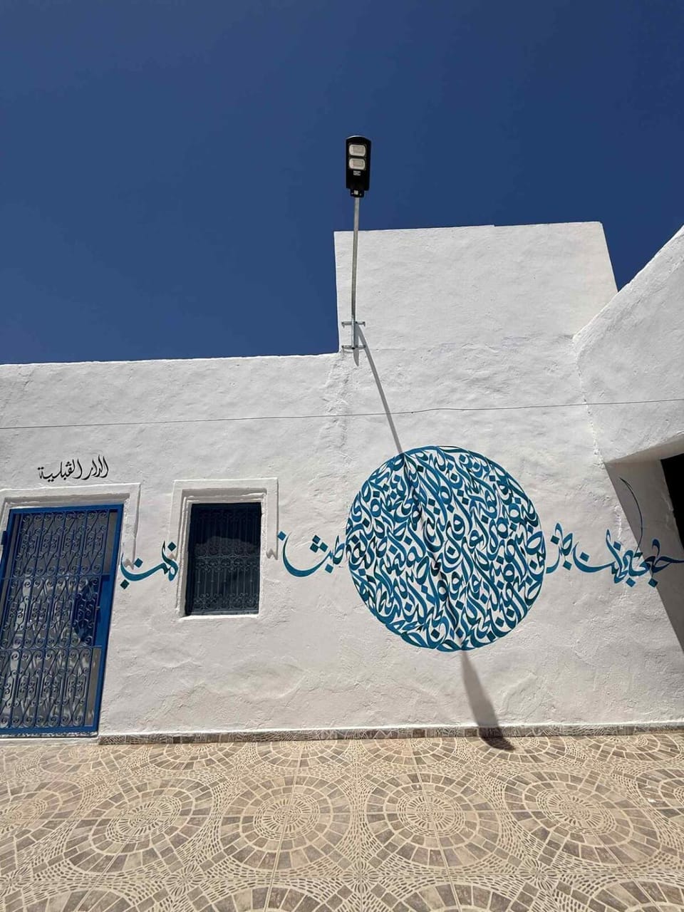Houch spacieux a tezdaine -jerba House in Tunisia