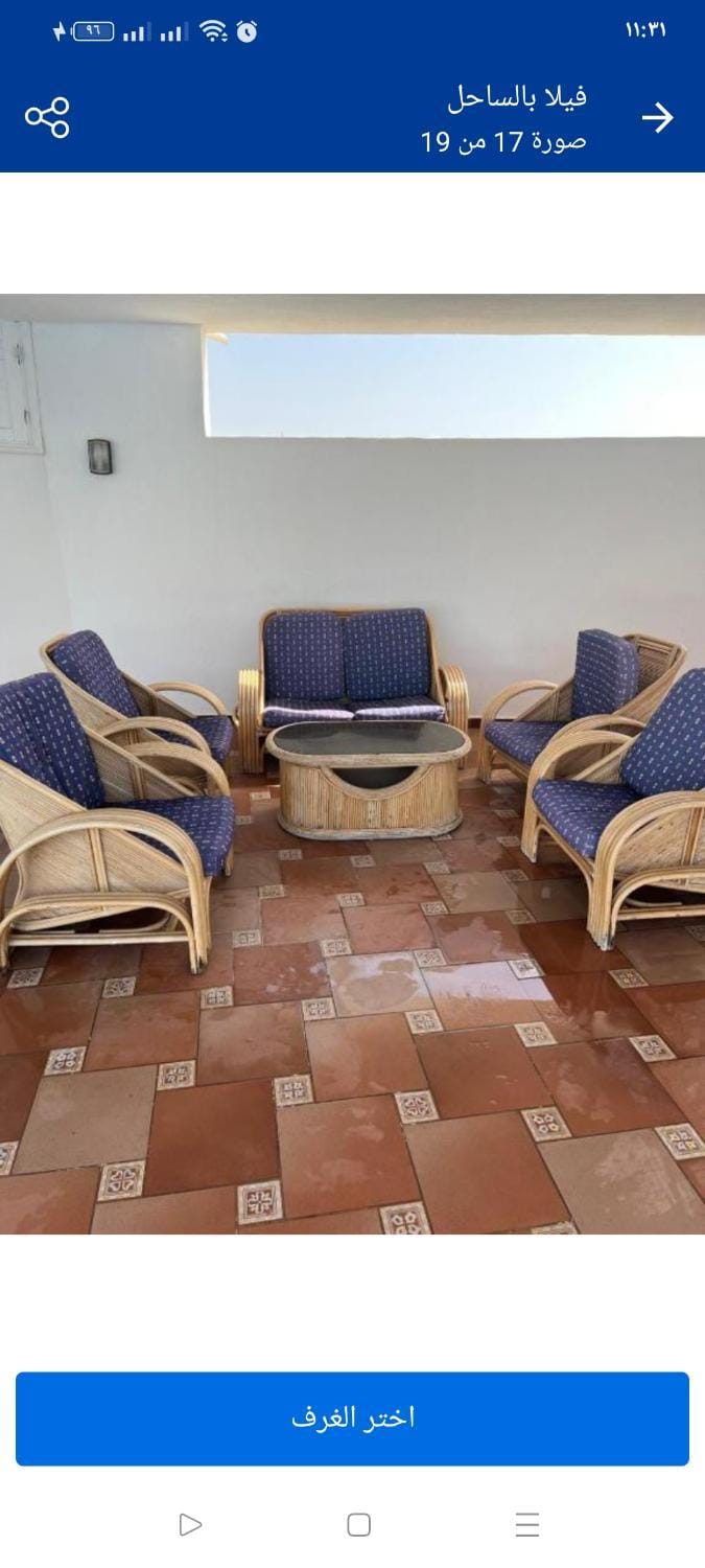 Seating area