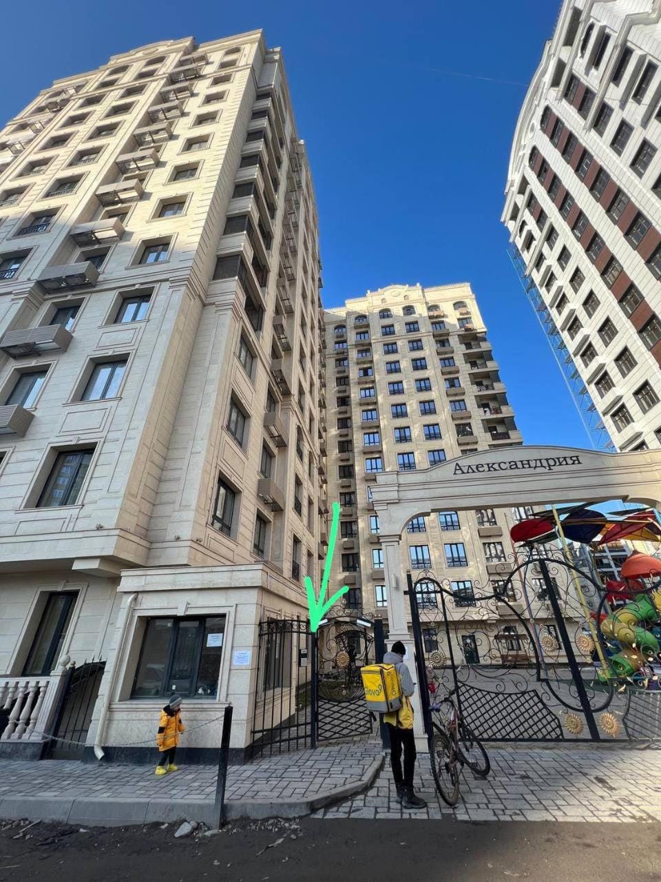 Property building