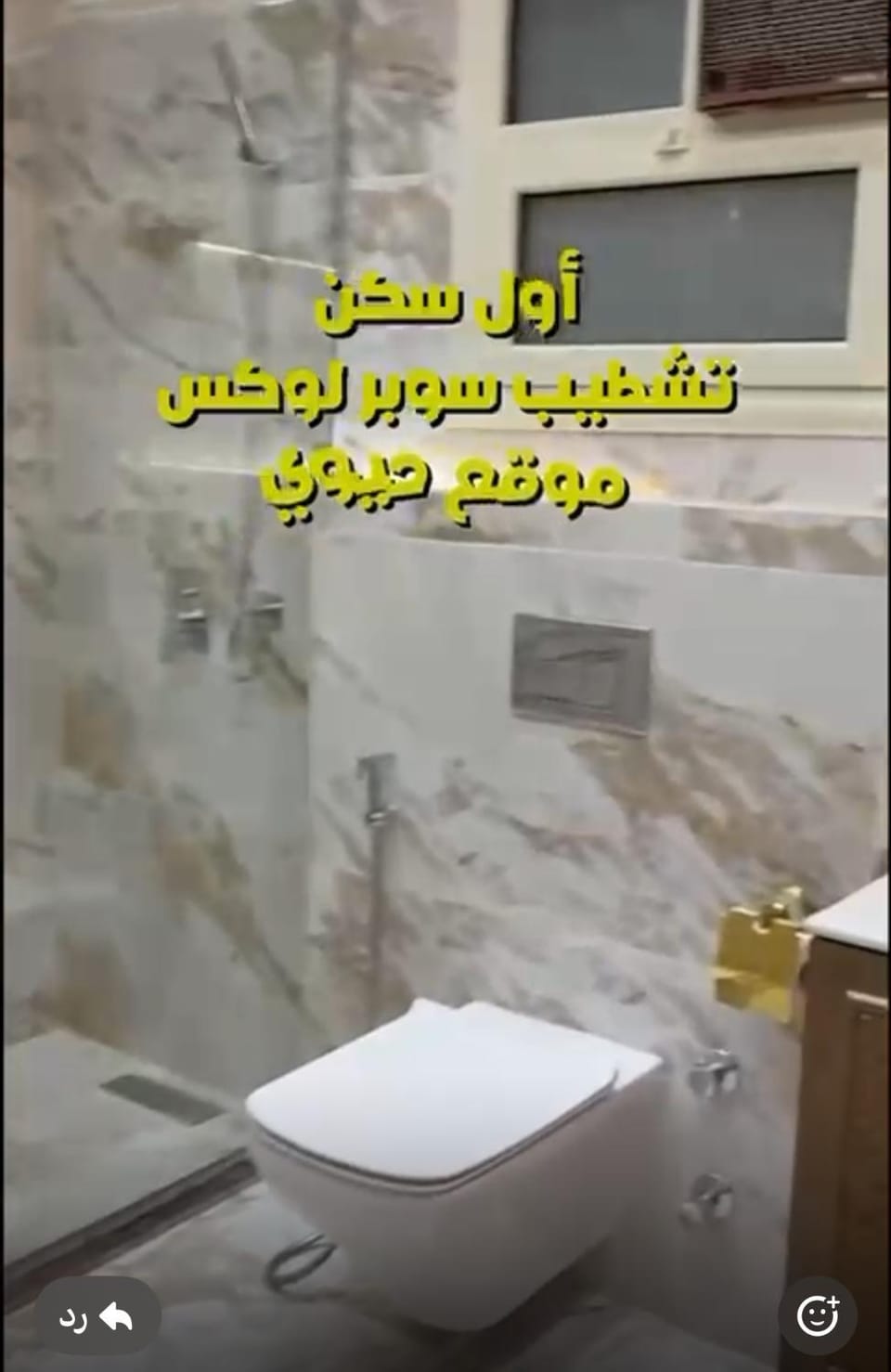 شقه مفروشه Vacation rental in Egypt