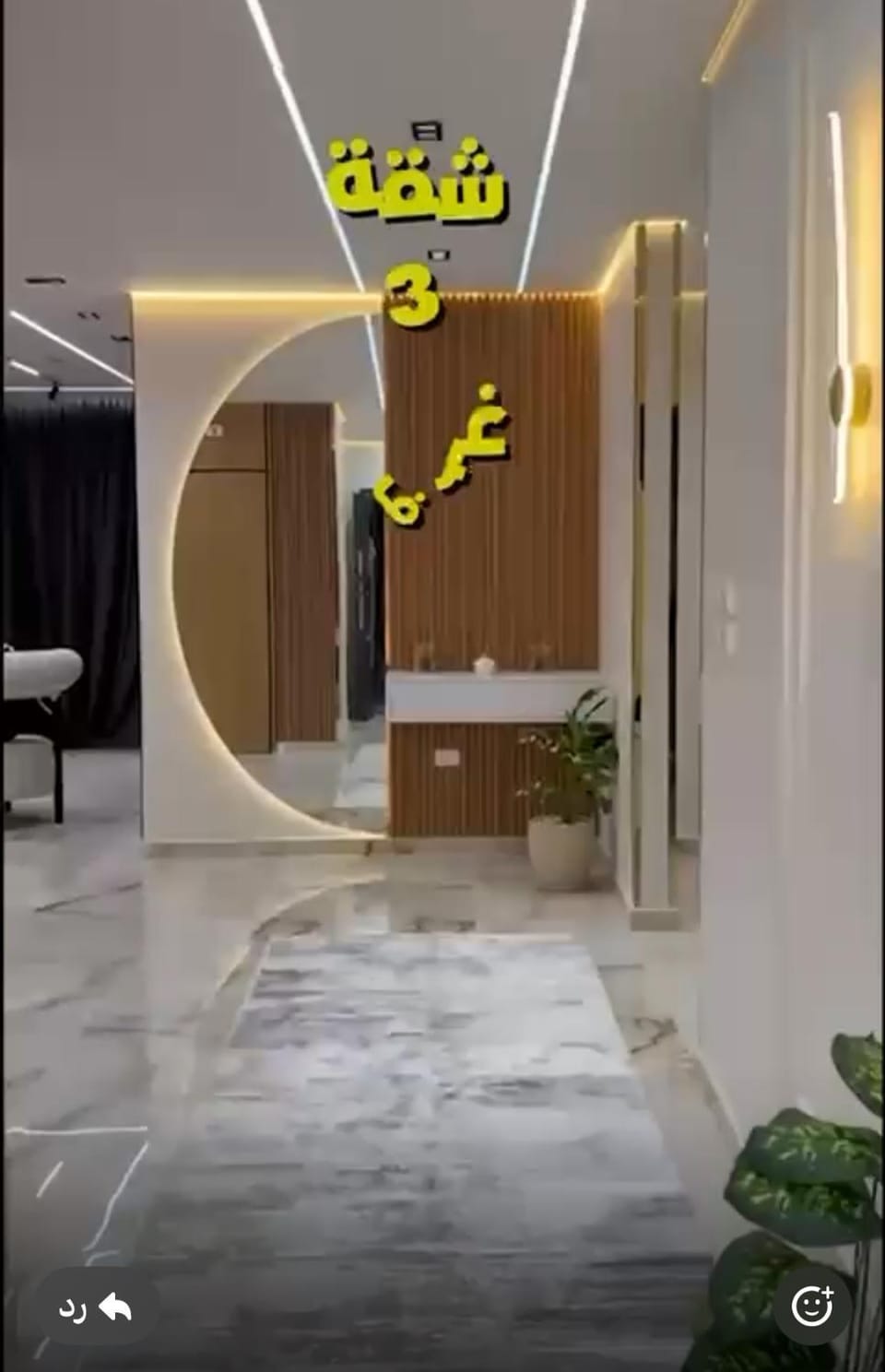 شقه مفروشه Apartment in Egypt