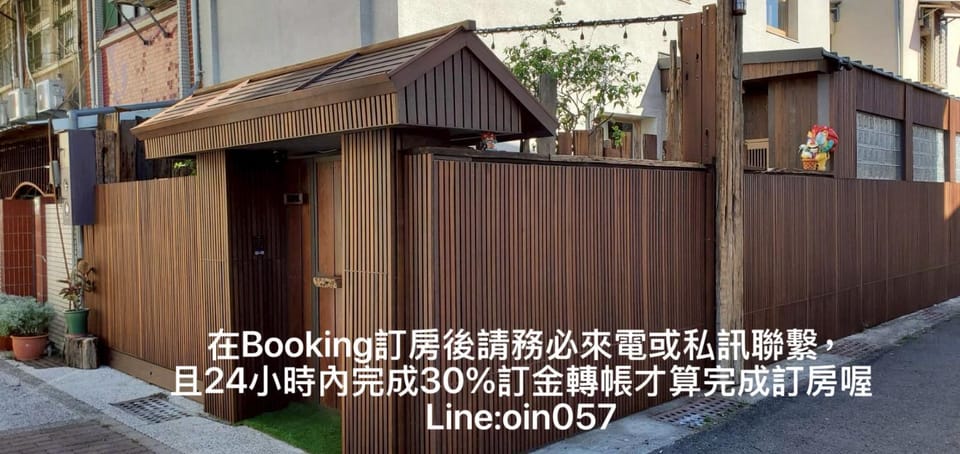 成說時光文旅-台南3房包棟民宿 Vacation rental in Kaohsiung