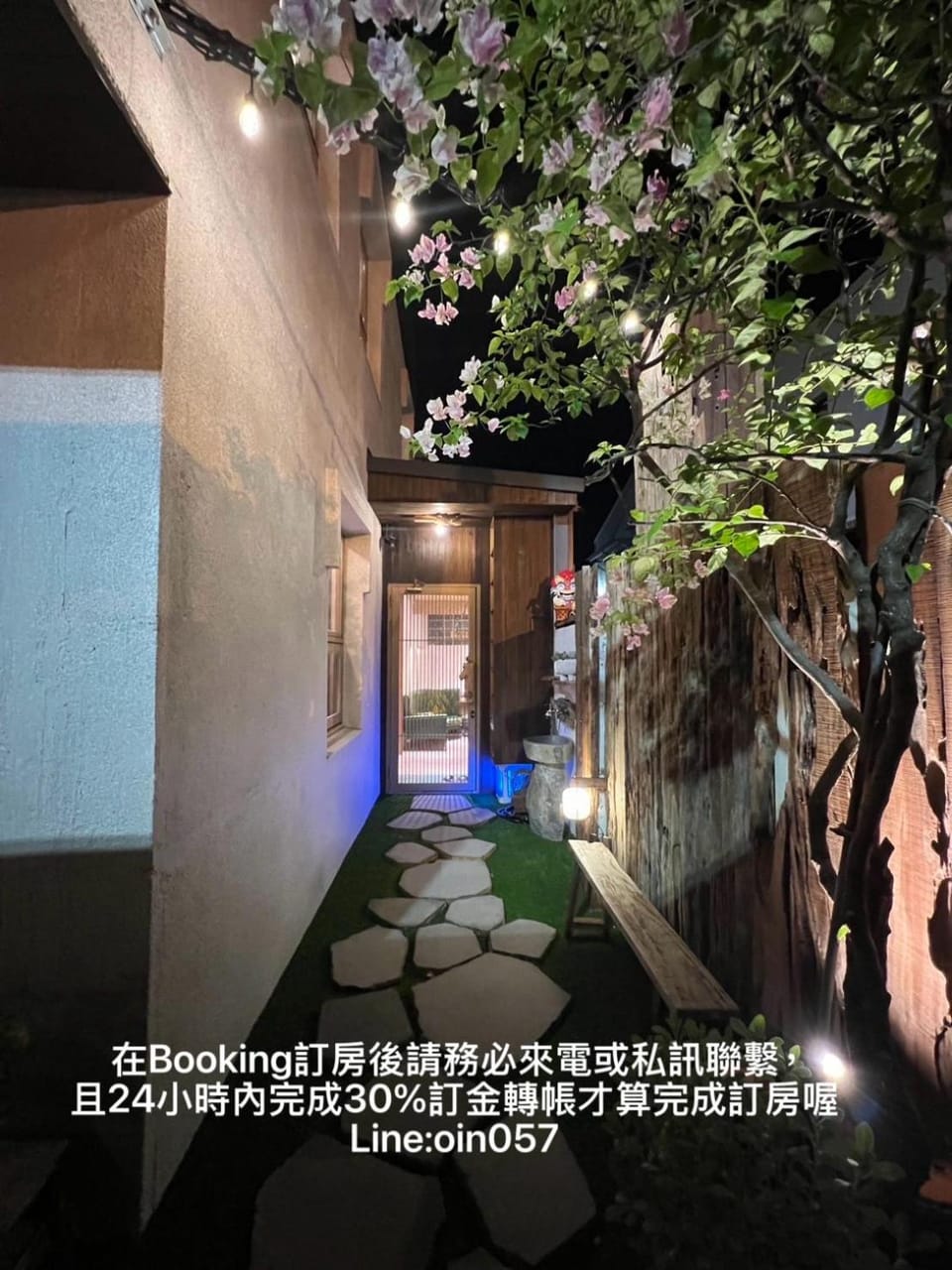 成說時光文旅-台南3房包棟民宿 Vacation rental in Kaohsiung