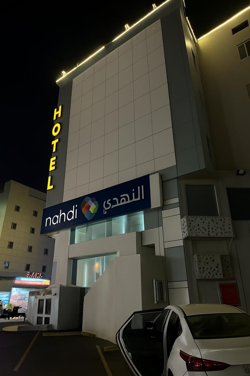 كيان الين للشقق المخدومة -حياة ايليت سابقا Apartment hotel in Saudi Arabia