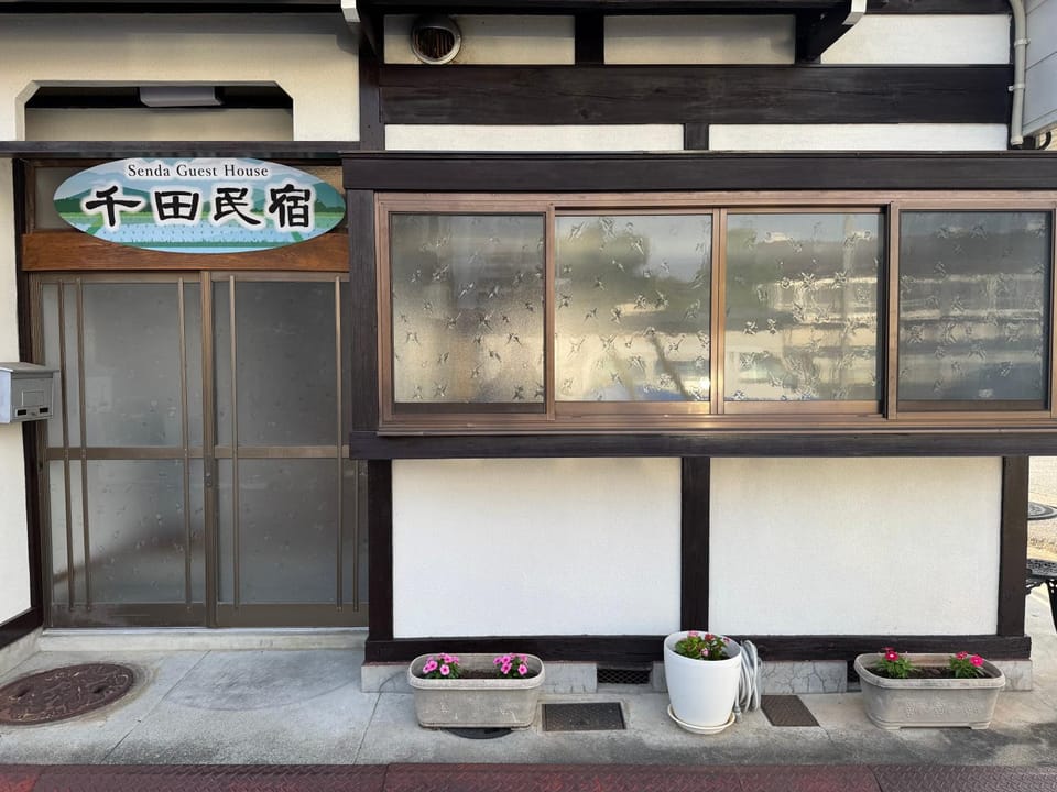 千田民宿 Villa in Takayama