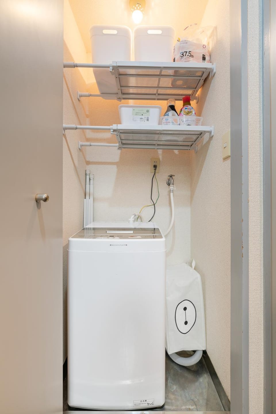 washing machine