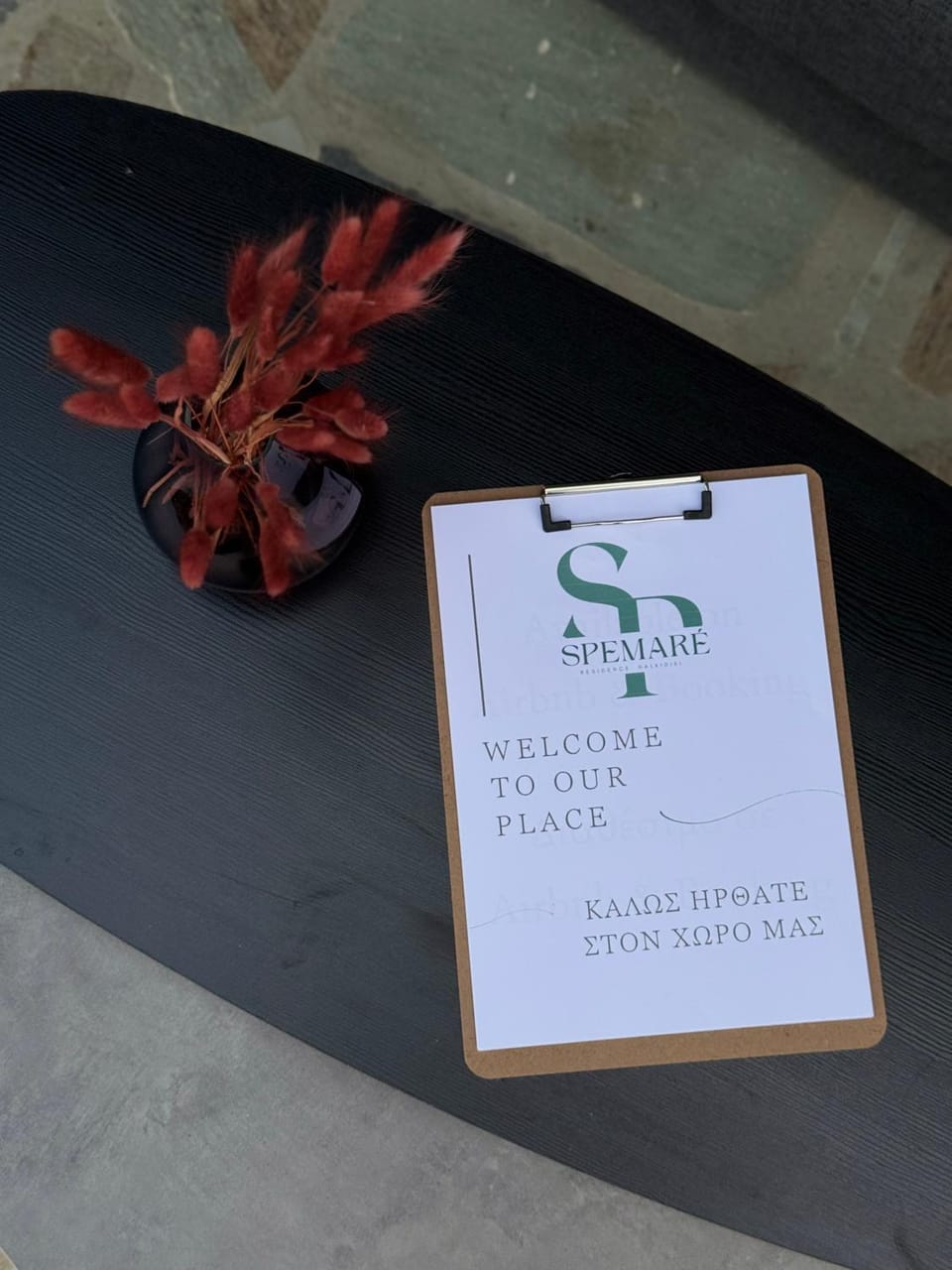 Property logo or sign