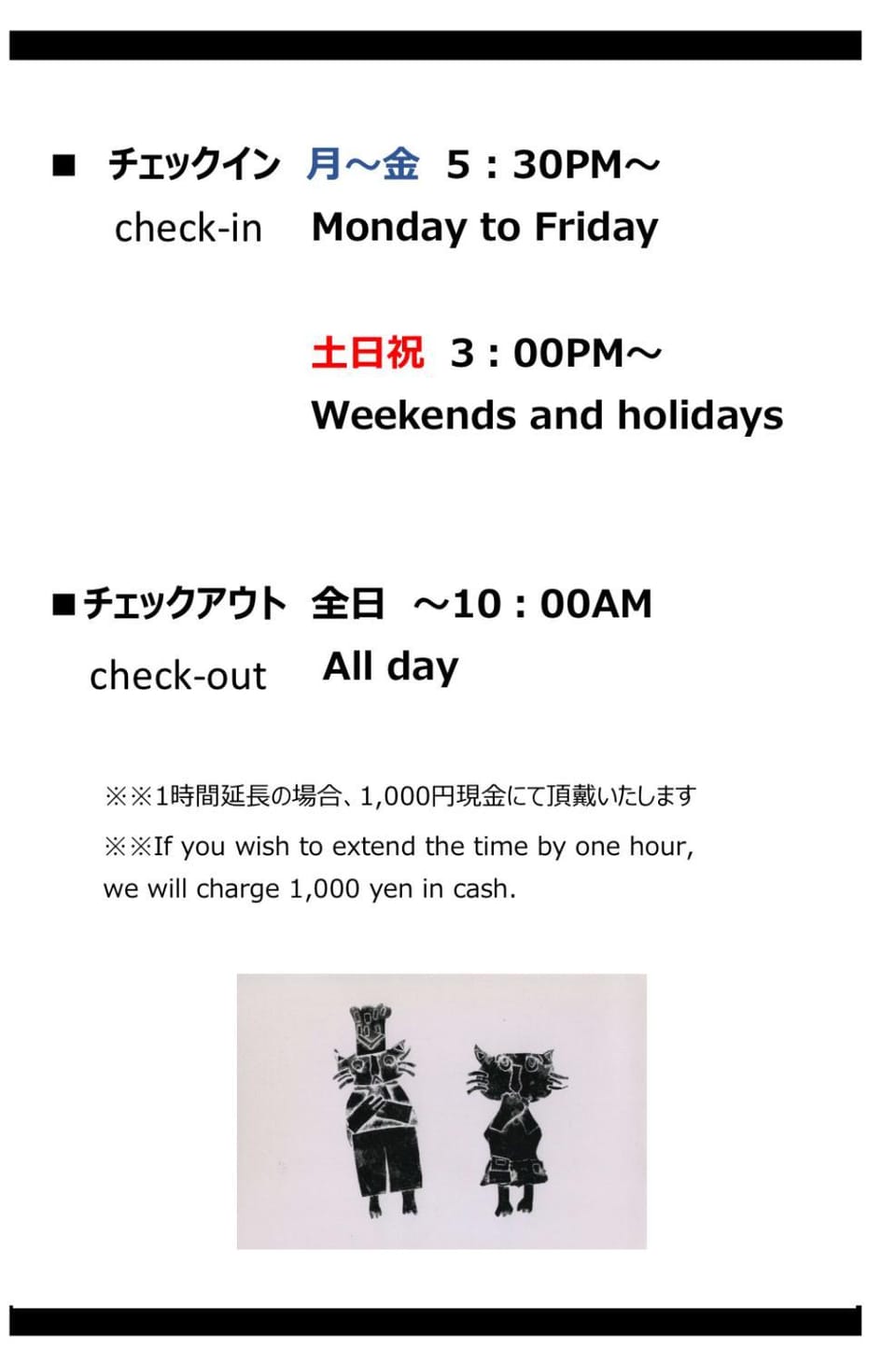 ゲストハウス坂の上のソルティーズ Bed and Breakfast in Japan