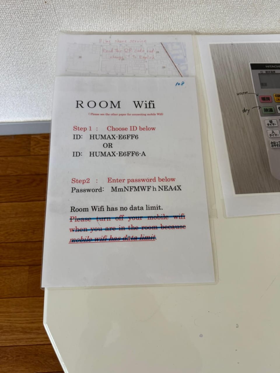 17 minutes from Shinjuku, room 108 Apartment in Japan