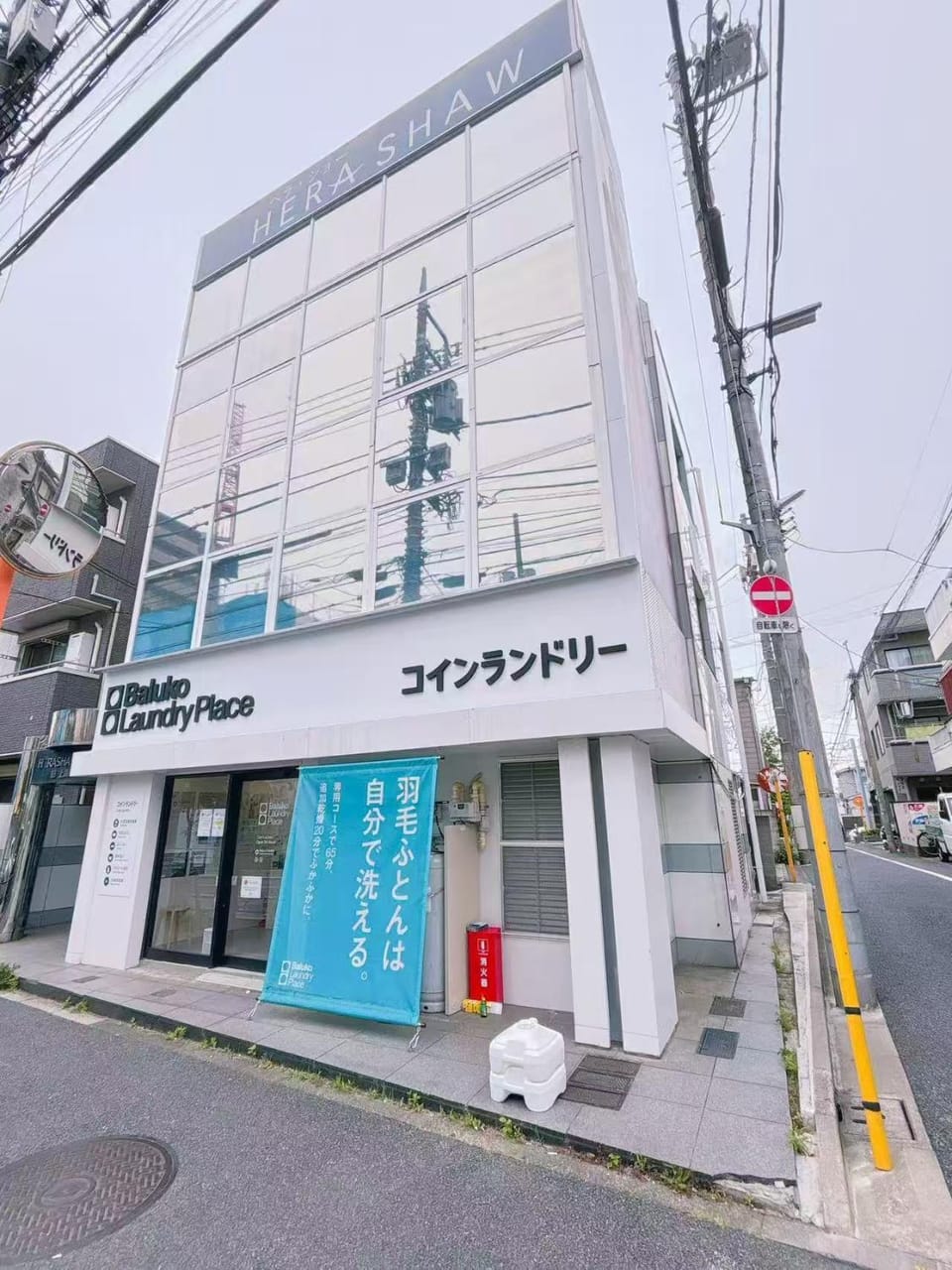 Property building