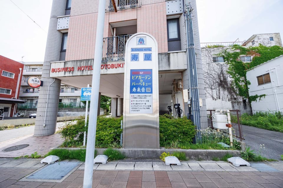 ビジネスホテル寿屋 Hotel in Aichi Prefecture