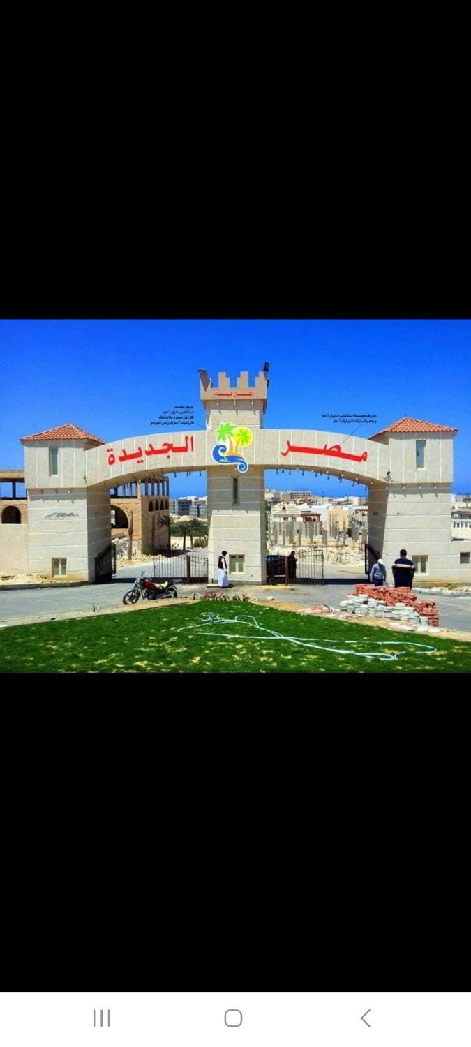 شالية قرية مصر الجديدة السياحية Apartment in Alexandria Governorate