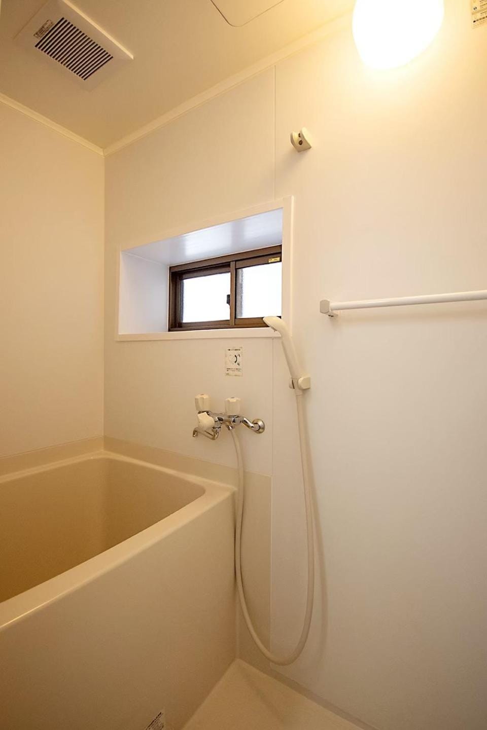 Bathroom, Bath