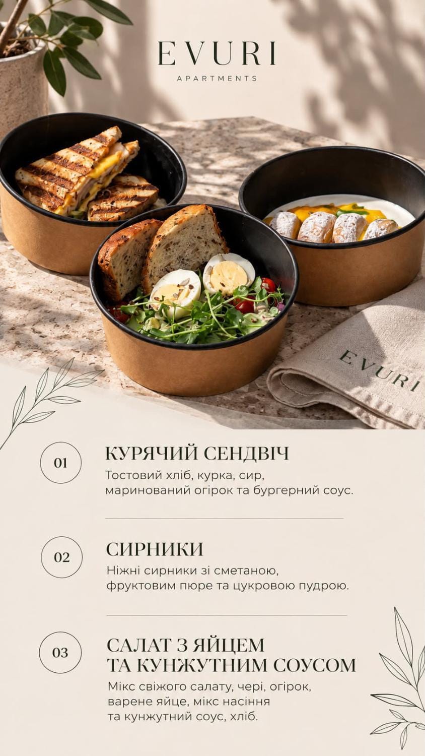 Breakfast