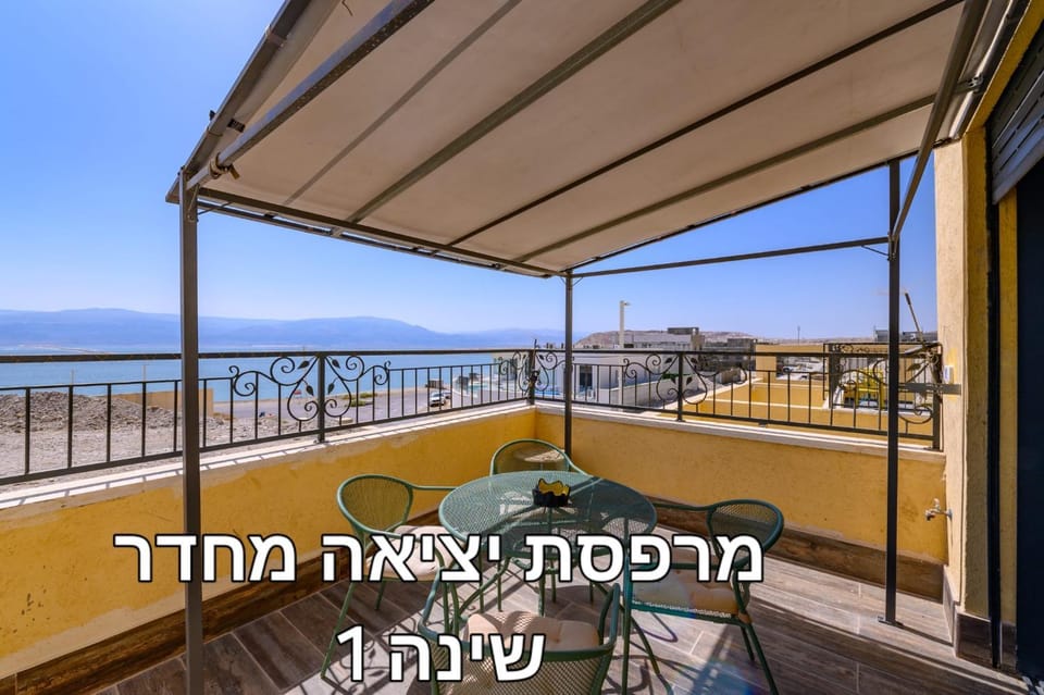 זוהר במדבר וילה בים המלח House in South District