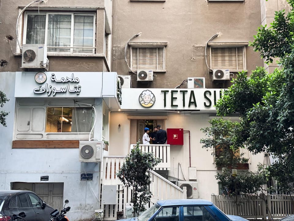 Property building, Street view, Location