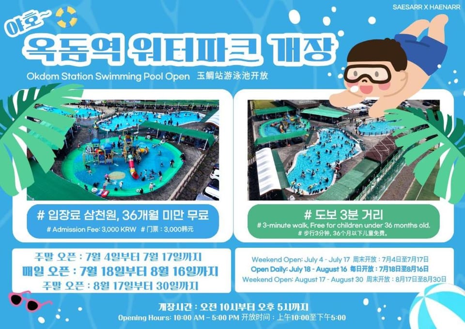 Haenarr Hanok Stay in Mandarin Orchard, 100m from Sea House in South Korea