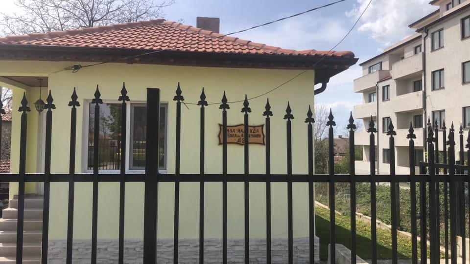 Вила НАДЕЖДА Villa in Burgas Province