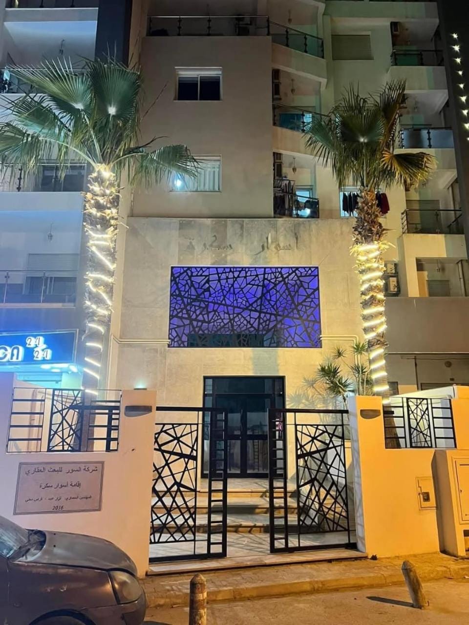S1 vacances Apartment in Tunis