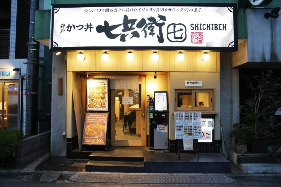 Pr44下落合 Apartment in Shinjuku