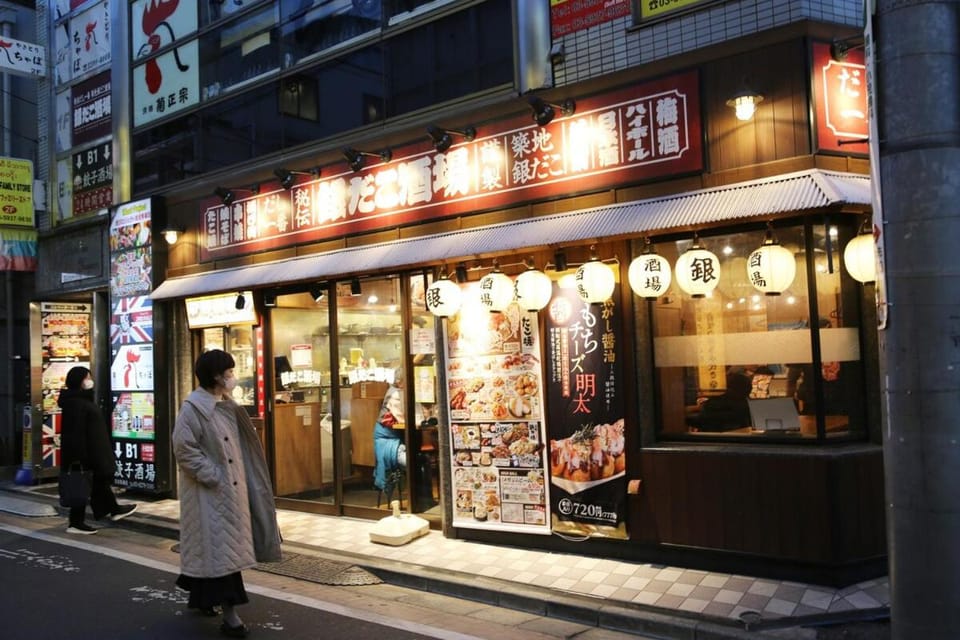 Pr46 下落合 Apartment in Shinjuku