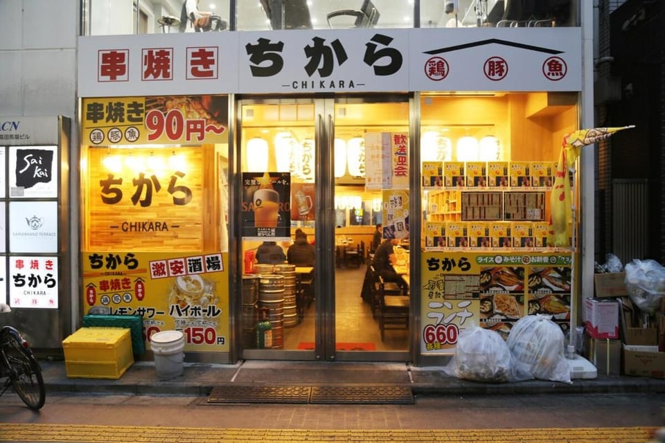 Pr46 下落合 Apartment in Shinjuku