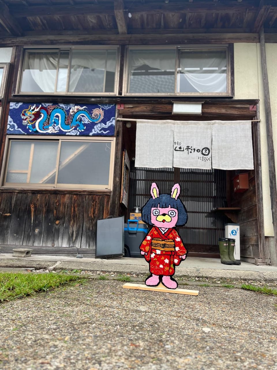山形イチマルニマル Country House in Japan