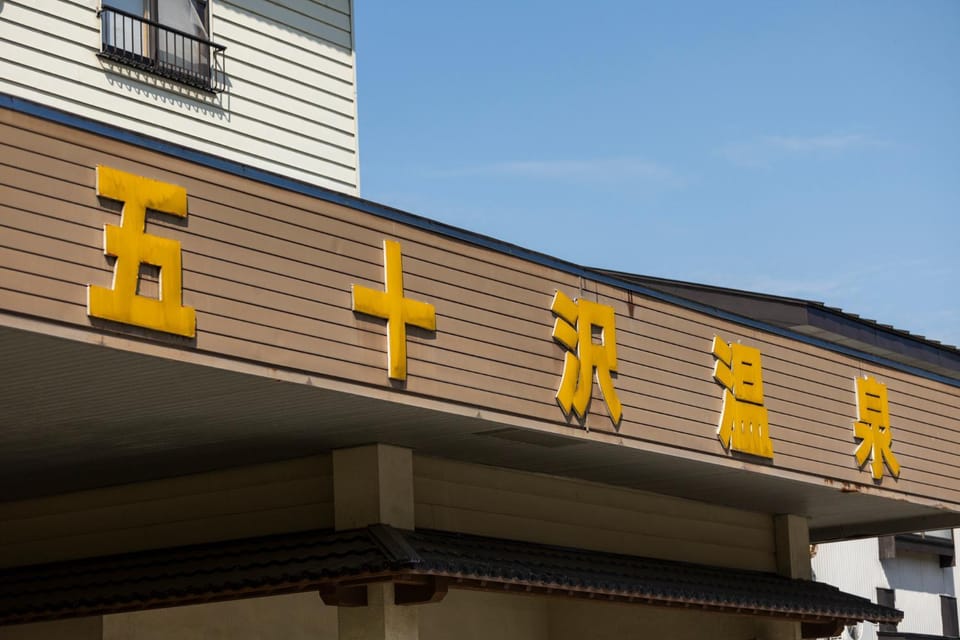 IkazawaYumotokan Ryokan in Japan
