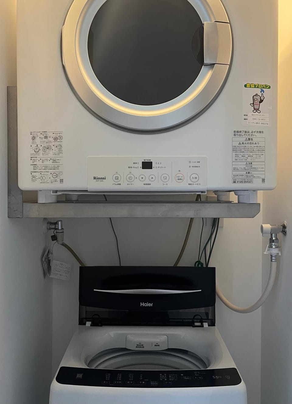 washing machine, dryer