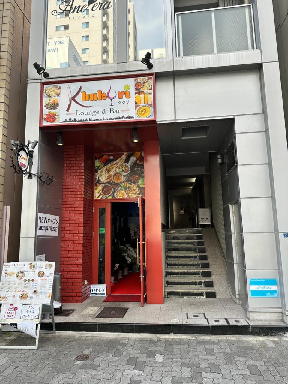 Property building