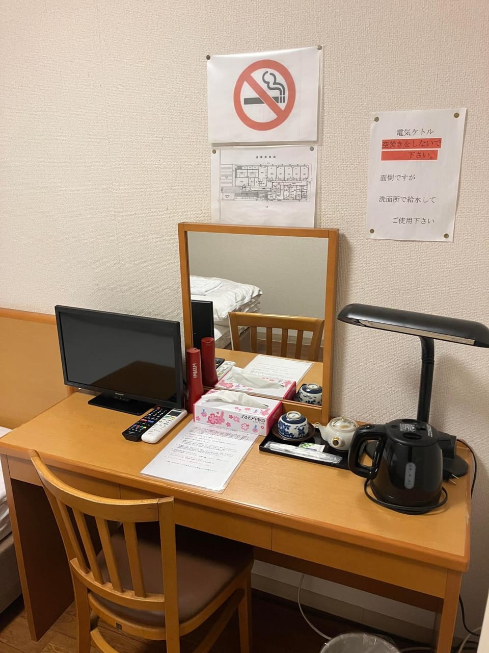 伊香詰所 Bed and Breakfast in Kyoto