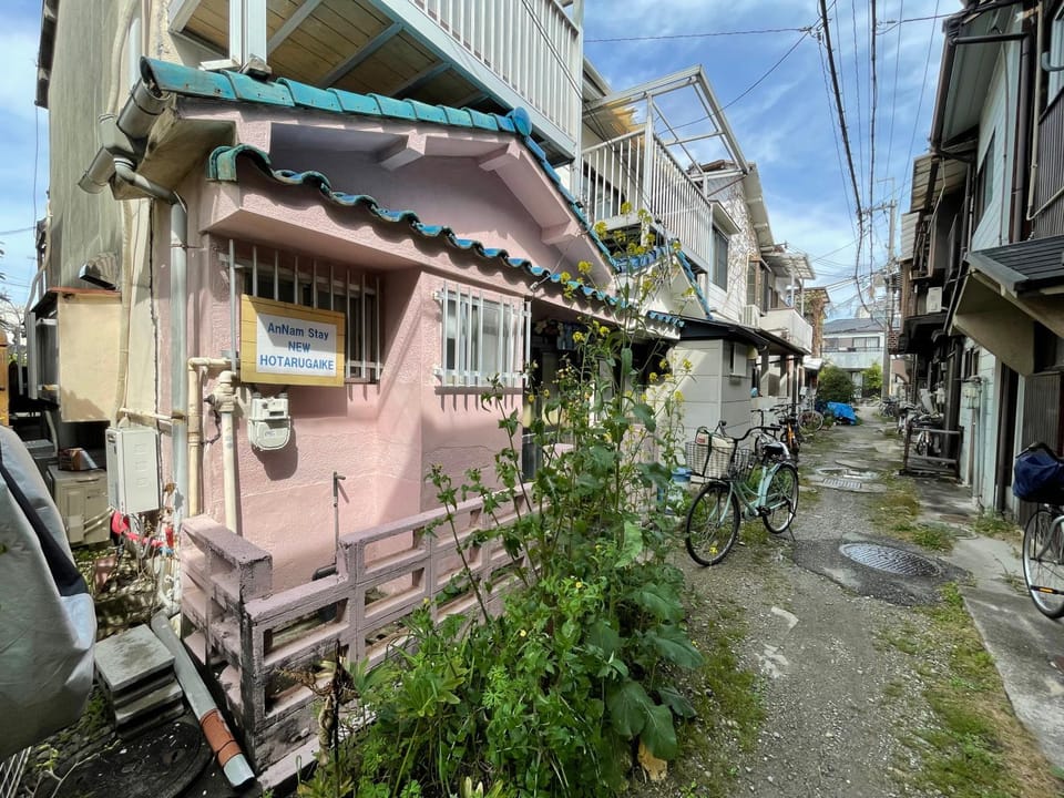 AnNam Stay NEW HOTARUGAIKE Apartment in Osaka Prefecture