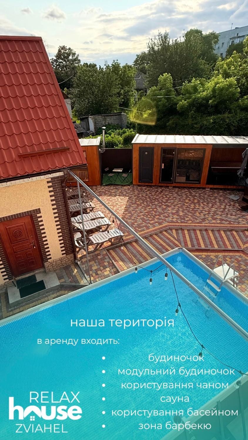 Relax House Zviahel House in Ukraine