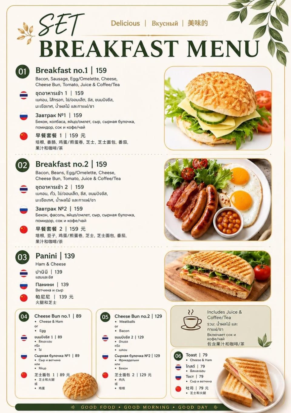 SET INN restaurant & bar 1 & 2 Hotel in Phuket