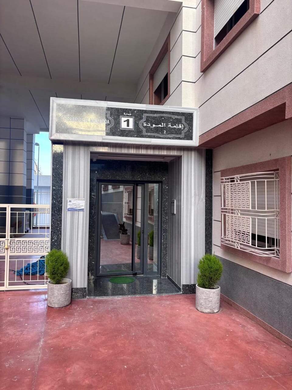 Tanger detroit Apartment in Tangier