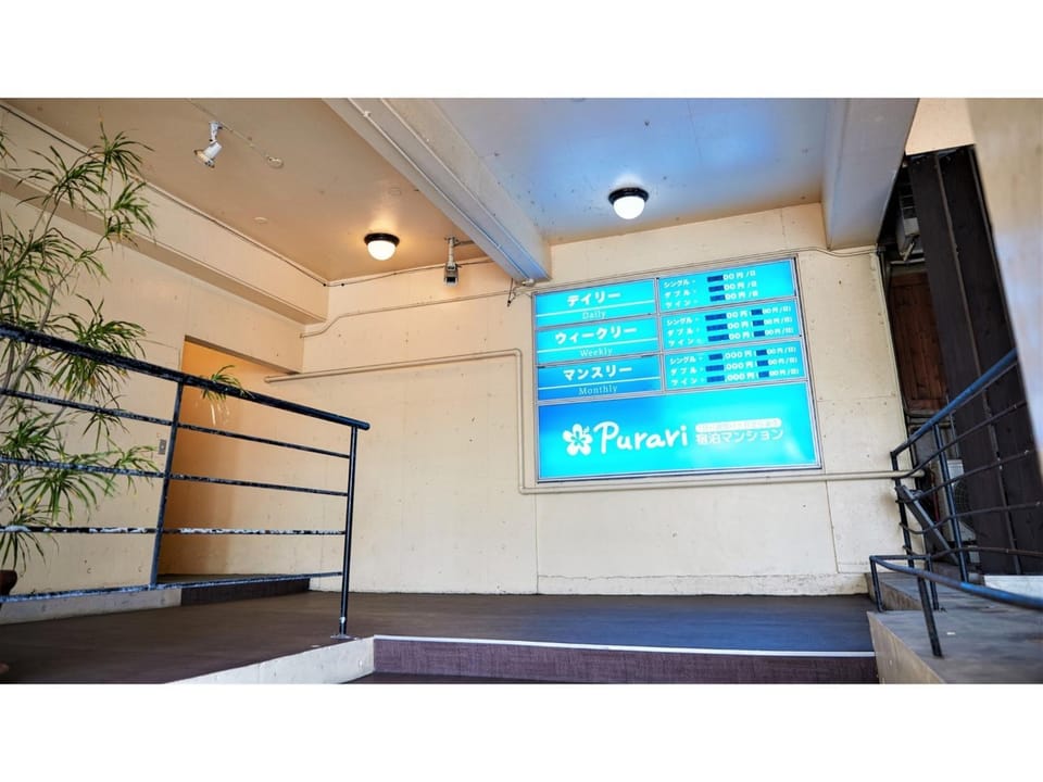 Ｐｕｒａｒｉ - Vacation STAY 81739v Hotel in Okinawa Prefecture