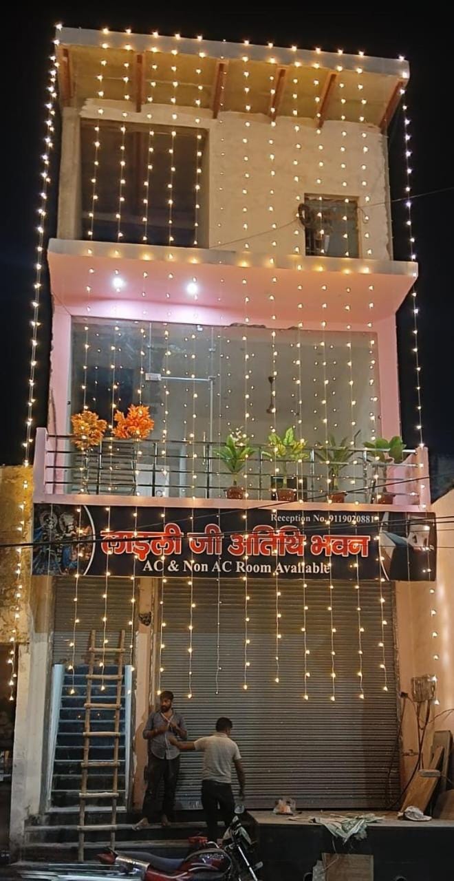 Ladali ji Atithi Bhawan Bed and Breakfast in Uttar Pradesh