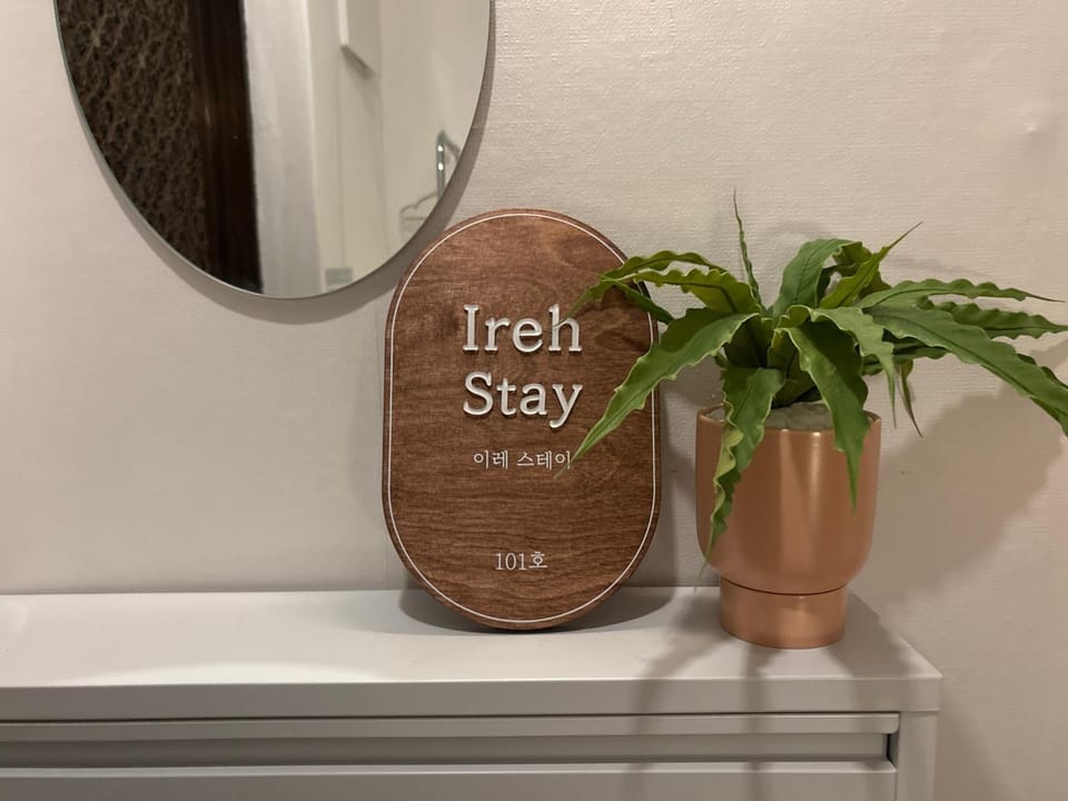 Property logo or sign