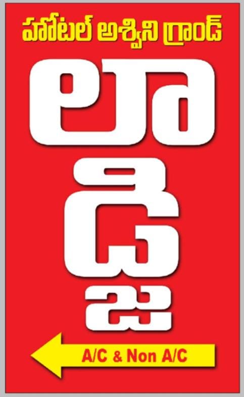 Property logo or sign