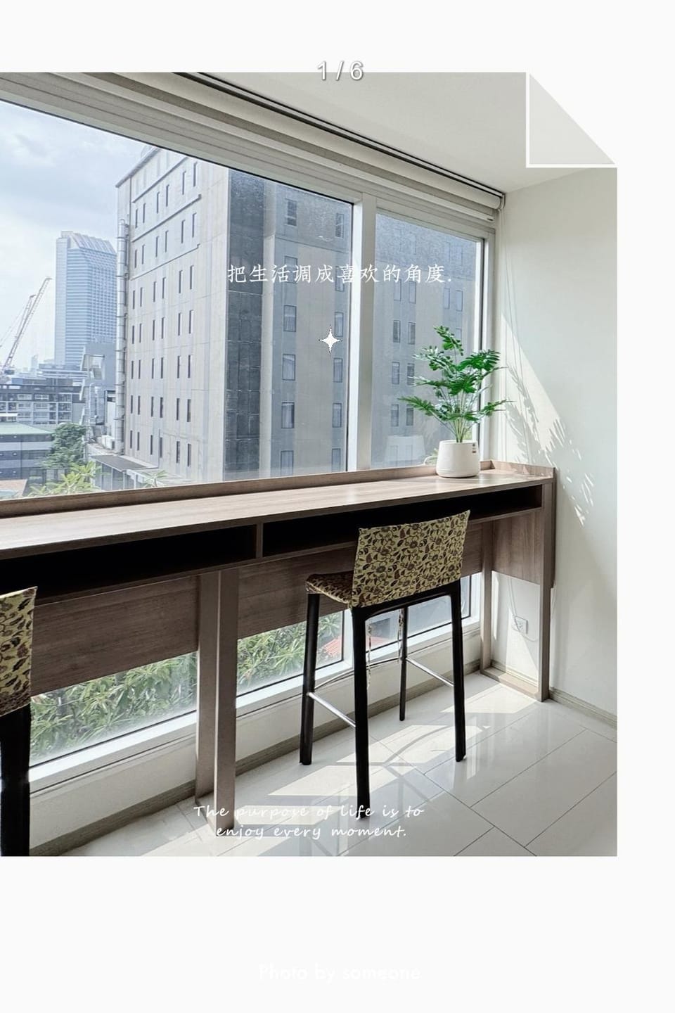 View (from property/room), Dining area