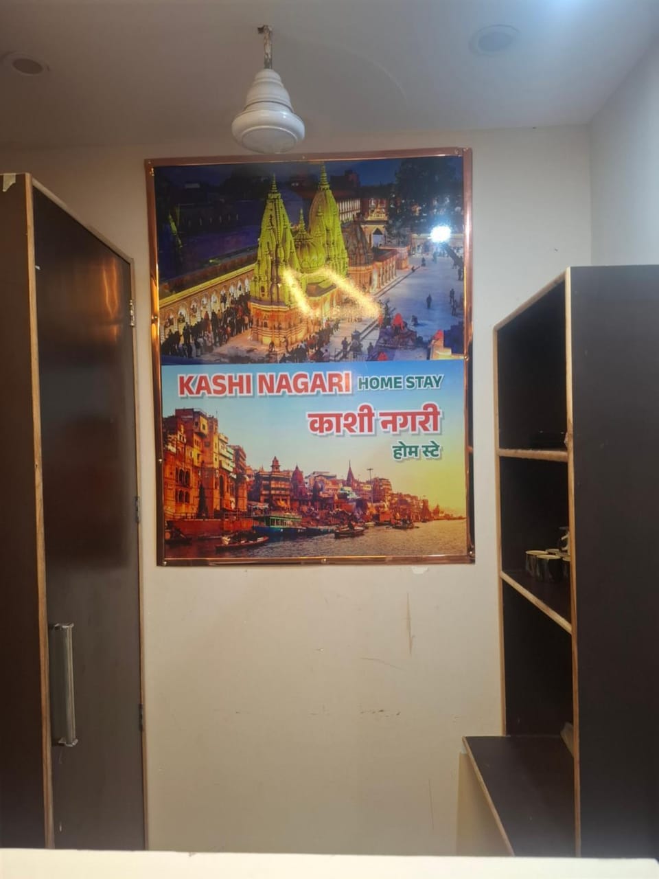 Kashi nagari Home Stay Vacation rental in Varanasi