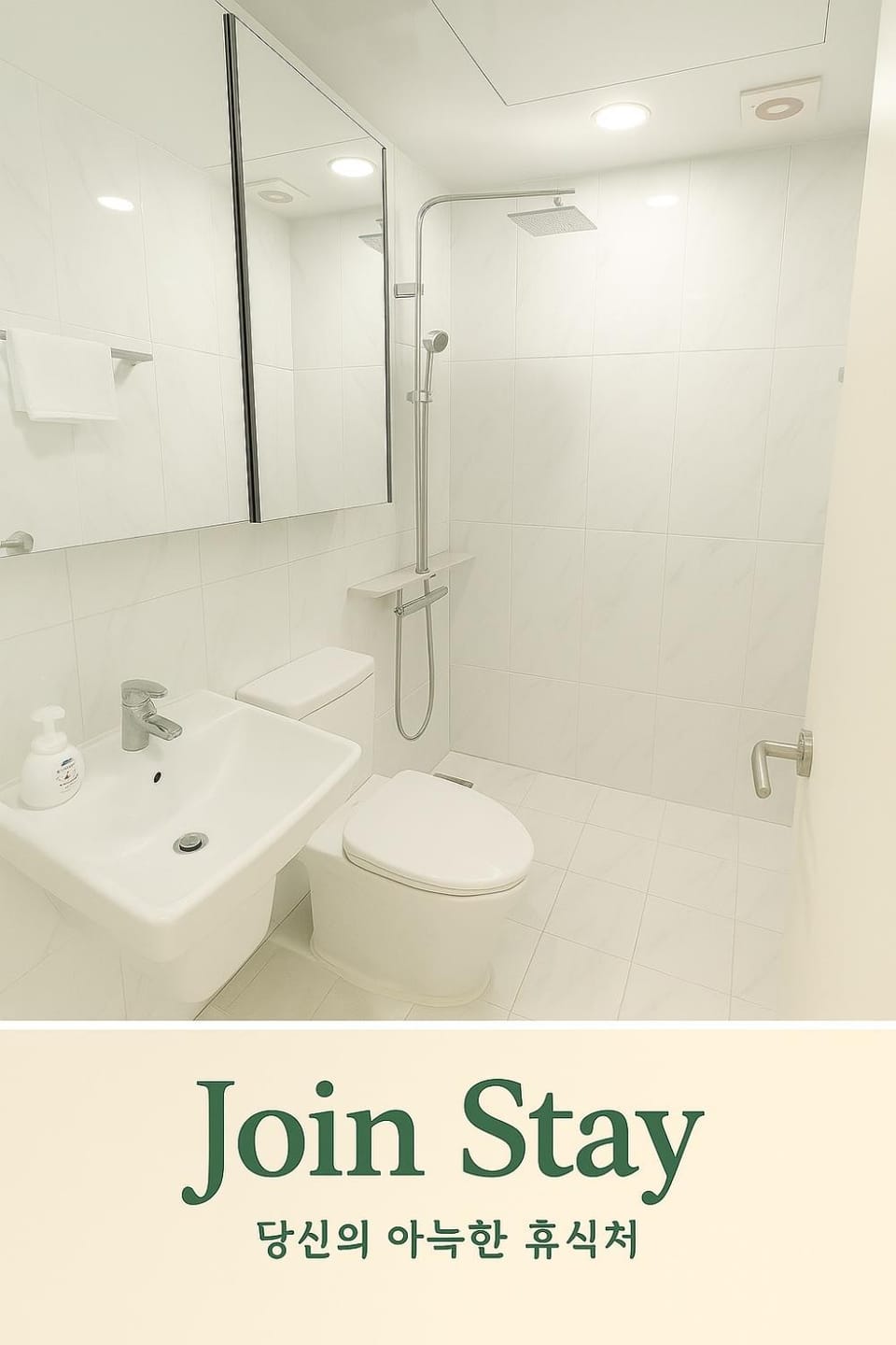 Join Stay Apartment in Seoul