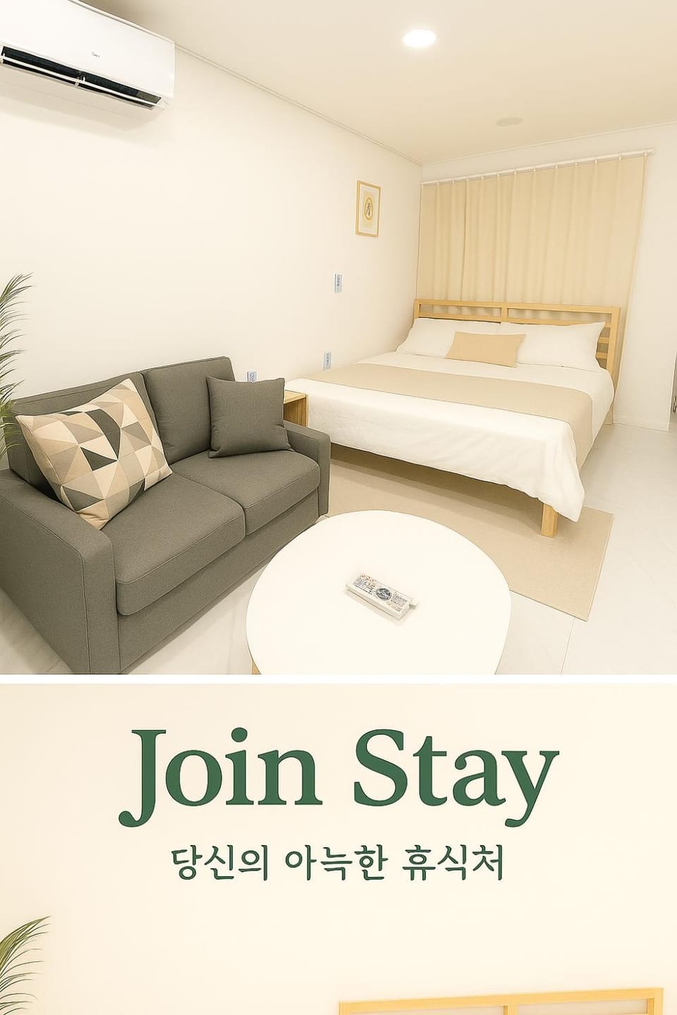 Join Stay Apartment in Seoul