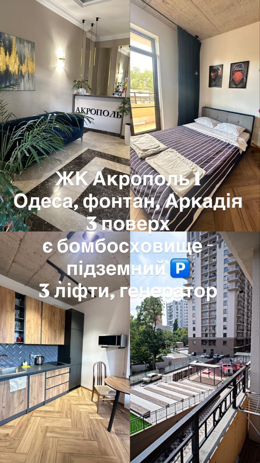 Loft apartment with balcony Apartment in Odessa